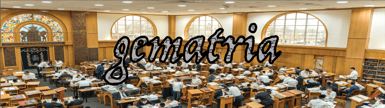 gematria in graphics superimposed on image of large yeshiva