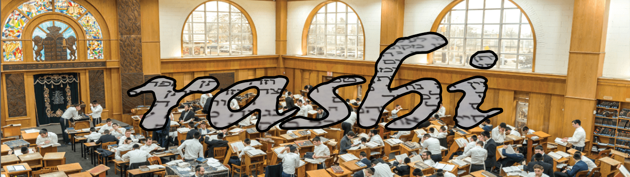 rashi in graphics superimposed on image of large yeshiva
