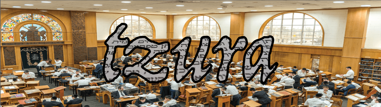 tzura in graphics superimposed on image of large yeshiva